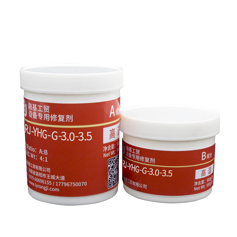 RJ-YHG-G-3.0-3.5高分子纳米耐磨材料