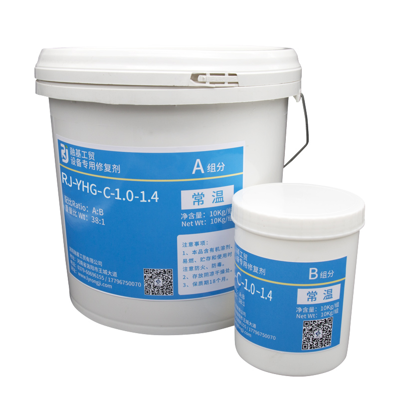 RJ-YHG-C-1.0-1.4纳米聚合陶瓷材料